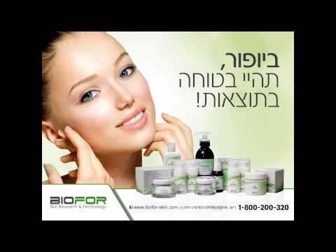 download lagu mp3 mp4 Biofor Skin Tone, download lagu Biofor Skin Tone gratis, unduh video klip Biofor Skin Tone