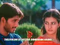 Edo Priyaragam Song Ll Aarya Movie Song Whatsapp Status Lyrics Ll Allu Arjun Ll Anuradha Mehta