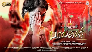 Balcony Tamil Dubbed Full Movie | New Released Tamil Thriller Full Movie | Bhama Arun | Vishnu Reghu