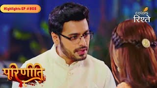 Parineeti  Rakesh Slams Neetis Plan  Highlights Ep  808  Colors Rishtey