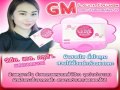 ฉีดผิวขาว