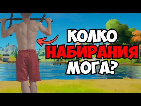 1 KILL = 3 НАБИРАНИЯ!