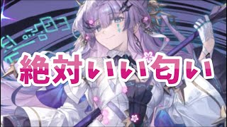 オセロニア『ウルズに囁かれたい人生だった』