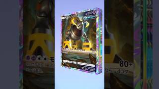 GOD PACK!?PARADOX DRIVE(1) Opening Pokemon TCG Pocket ポケポケ開封#ゴッドパック #pokémontcgpocket#godpack