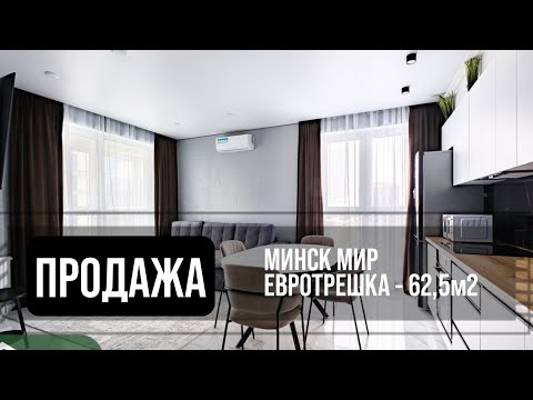 фото игоря лученка ул, 32, минск, 3 комн., 62.5 м² 0