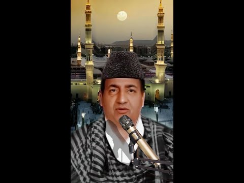 सारी दुनिया का बादशाह तू है_ Mohammed Rafi Islamic Voice. #qawwali #short