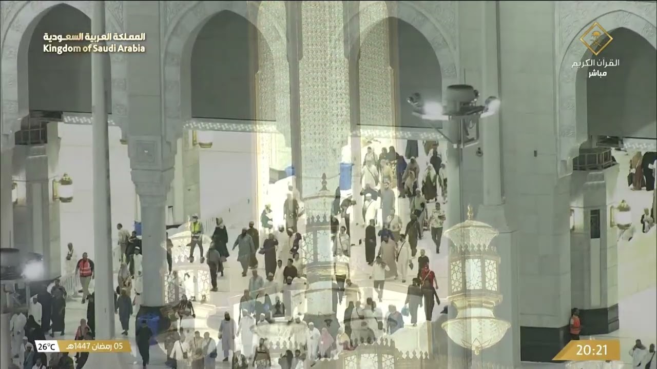 صلاة العشاء والتراويح من المسجد الحرام بمكة المكرمة 5 رمضان 1447هـ