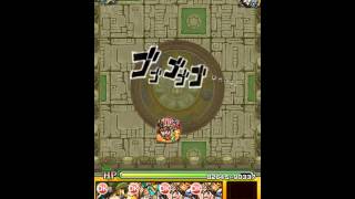 モンスト コルセア ヒカリ 乱入ステージ有 樹縛の神殿 修羅場 ノーコンクリア تنزيل الموسيقى Mp3 مجانا