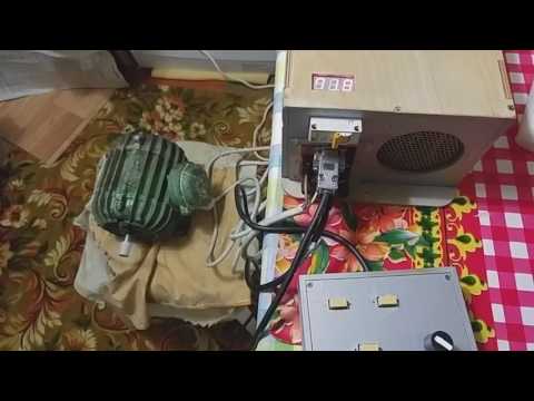 Частотный преобразователь 220 - 380 регулятор оборотов электродвигателя сделанного своими руками