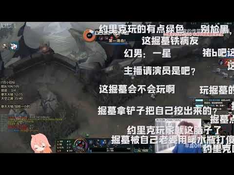 Chinese Camille Plays   Super Camille Top Lane