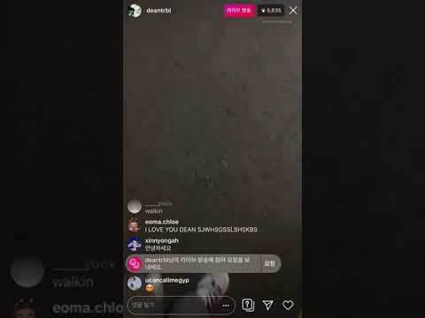 190928 딘 인스타라이브 DEAN ig live 2