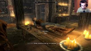 Skyrim #13 Я нашел семью