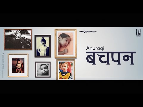 Anuragi | Bachpan | Official