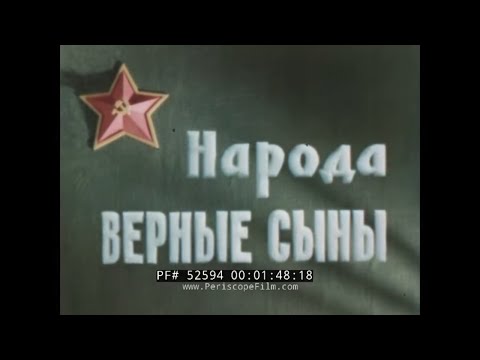 1967 SOVIET MILITARY & STRATEGIC MISSILE FORCES PROPAGANDA FILM 52594
