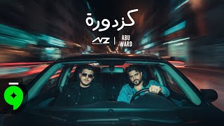 Download lagu Nassif Zeytoun & @abuwardmusic - Kazdoura [ Video] (2025) / Nassif Zeytoun & @abuwardmusi... mp3