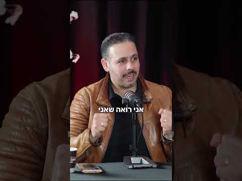 בחירת מקצוע והשפעתה על הצלחה, אלי קאופמן, מנכ"ל ובעלים מכללת אפיק - קריירה