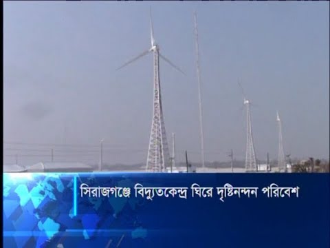 চায়না বাঁধ বিদ্যুৎ উৎপাদন প্রকল্প এলাকায় দৃষ্টিনন্দন পরিবেশ, মানুষের ঢল | ETV News