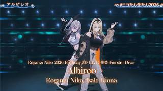 Koganei Niko, Isaki Riona ♬アルビレオ (Albireo) - Rokudenashi @ニコたん生たん2026