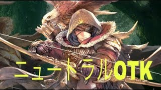 【Shadowverse】昏きにもビショも勝てる！？ニュートラルOTKエルフ！