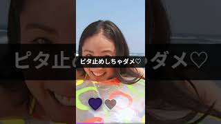 Download lagu ピタ止めチャレンジ🔥何回目で成功したかコメントで教えてね🎵#紗綾 #インスタ美女 #ピタ止め動画 #エロいお姉さん #撮影会モデル mp3