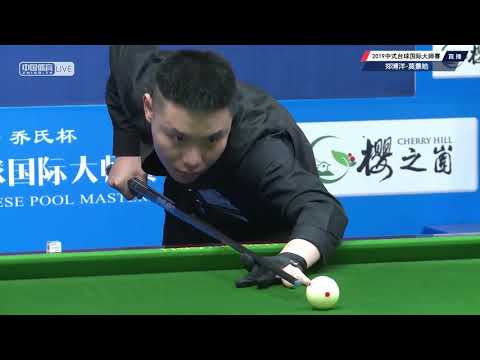 Zheng Boyang VS Moh Keen Hoe (MAS) - 2019 World Chinese Pool Masters Linyi Station