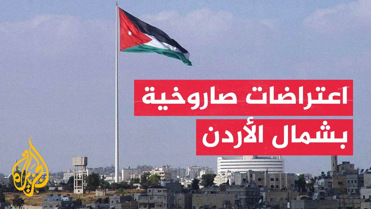 مشاهد لاعتراضات صاروخية في مدينة إربد الأردنية