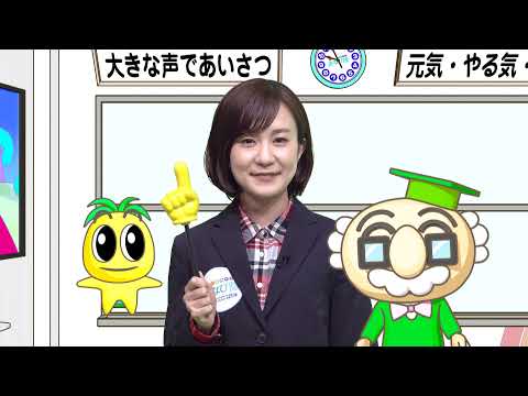 2021年6月12日(土)放送 新たな農業を実現！都城農業高校「スマート農業学習」
