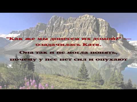 Овцы среди волков. Часть 11