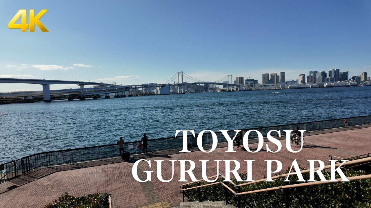 Toyosu Gururi Park (Opening Sequence) Video