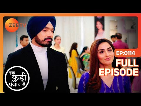 Rajvinder, Jeet और Teji को करीब लाने की कोशिश करती है - Ikk Kudi Punjab Di - Full Ep 114