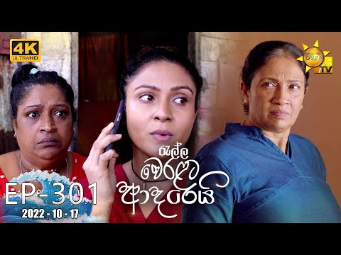 Hiru TV