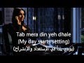 Deewana Kar Raha Hai Song Lyrics English Subtitels مترجمة للعربية HD