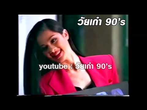 Rejoice 2in1 + New Cream Treatment 30s - Thailand, 1993