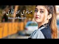 Mosafre Sakhta Khware Da Slowed Reverb Pashto New Song Joongra