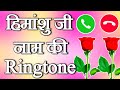 Himanshu Ji Ringtone Himanshu Ji Ringtone Shayari Shayari With Deepak