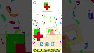 ブロックを指定通りに積み上げるスマホゲーム！？【ゆっくり実況】