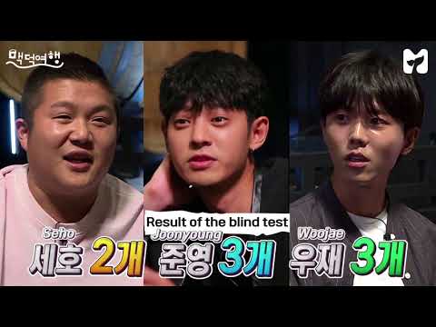 [ENG SUB] 170718 Beer Lovers' Trip - Episode 2