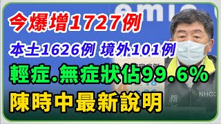 慟！首例2歲童重症搶救六天不治　陳時中