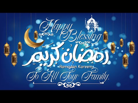 Ramadan Kareem Wishes 2020 with QURAAN And HADITH Words.