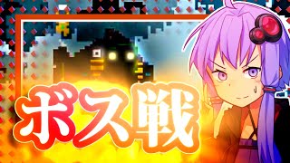 【ボイスロ実況】探索アクション雰囲気ゲー！ #05【Hyper Light Drifter】