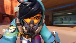 [鬥陣特攻]閃光 精彩重播