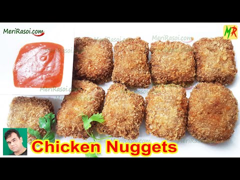 घर पे बनाइये मस्त टेस्टी चिकन नगेट्स | How To Make Chicken Nuggets | Homemade Chicken Nuggets Recipe