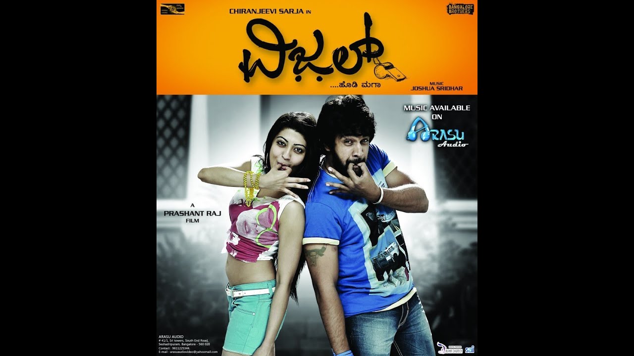 Whistle Kannada Movie Trailer - Chiranjeevi Sarja and Praneetha