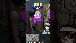 ぺこらシール事件と殺意の高いビジュー【大空スバル署長 holo GTA】 #古石ビジュー切り抜き #ホロライブ切り抜き