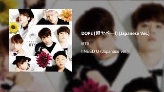 DOPE (超ヤベー!) (Japanese Ver.)