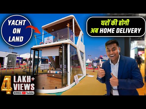 घरों की होगी अब HOME DELIVERY | Luxury Portable Moving Home & Office | Yacht On Land for Airbnb |