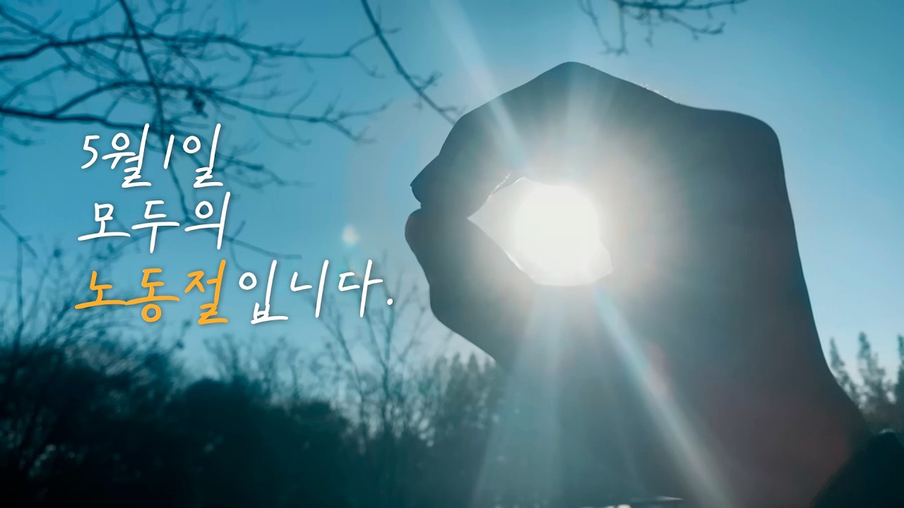 우리는 햇살을 주우며 살고 있는거야(51초 영상 공모전 대상) 숏폼 썸네일