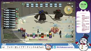 【エレDC】寝る前のひと時に北海道からおはだるま！完全初見プレー漆黒5.