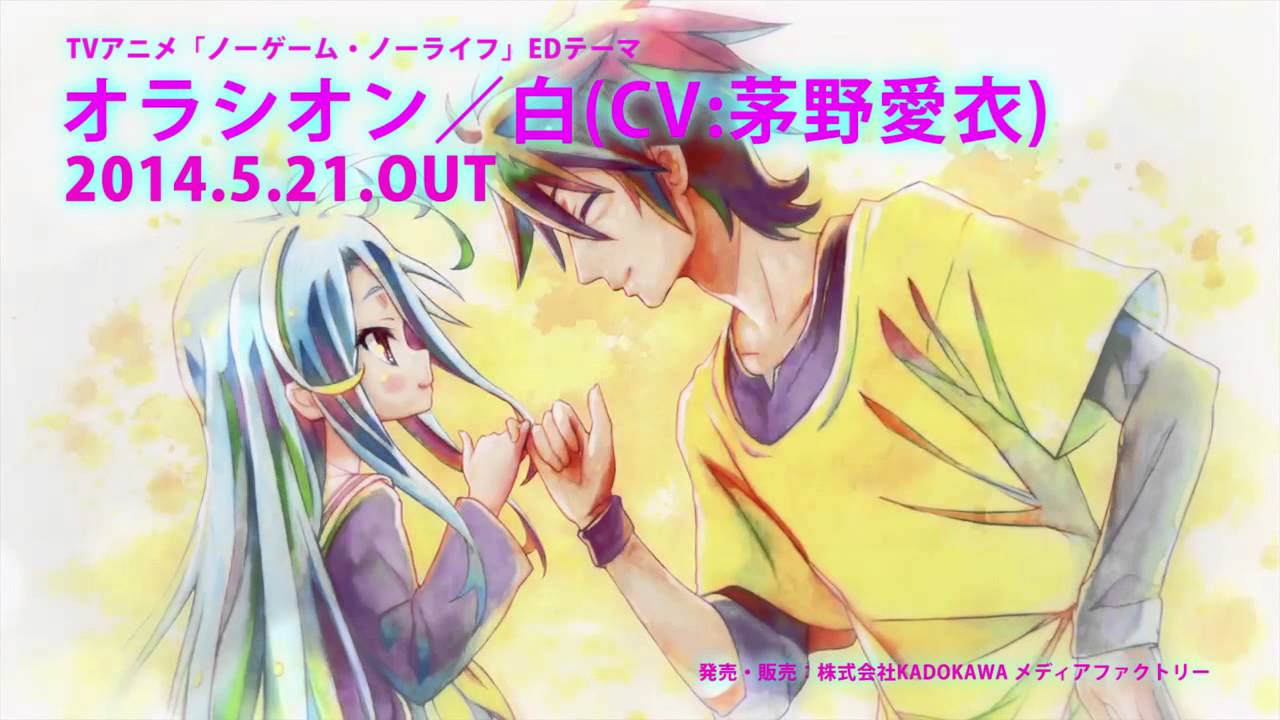 ノーゲーム・ノーライフＥＤ「オラシオン」試聴ＰＶ