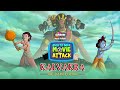 Krishna Balram Kalvakra Dark Enemy Kids Movies Gubbare TV Cartoon For Kids In Hindi